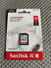 闪迪（SanDisk）256GB SD内存卡 U1 C10 至尊高速存储卡 读速150MB/s 全高清视频 数码相机理想伴侣 实拍图