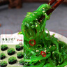 盛源来海藻沙拉220g日式中华海草沙律裙带菜丝海带丝即食寿司露营凉菜 实拍图