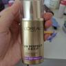 欧莱雅小金管防晒霜30ml*2户外高倍隔离霜护肤品化妆品生日礼物 实拍图