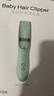 易简（yijan）自动吸发婴儿理发器儿童理发器宝宝剃头器新生儿剪发电推子HK988 实拍图