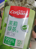 高露洁（Colgate）【孙颖莎同款】茉莉绿茶漱口水500ml*2含氟漱口水深层清洁自营 实拍图