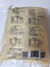 福牌阿胶 辅料包 手工熬阿胶糕辅料包700g 辅料包700g 实拍图