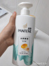 潘婷氨基酸洗发水丝质顺滑洗500g+护500g+洗80g柔顺蓬松洗头膏 实拍图