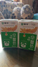 蒙牛早餐奶麦香味利乐包250ml×16盒 专为早餐研制 燕麦醇香 吴磊同款 实拍图