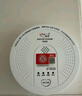 凌防（LFang）PS-819D  WIFI烟雾报警器3C认证消防家用火灾远程手机通知烟感器 实拍图