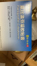 原研进口 泽普思 氟比洛芬凝胶贴膏40mg*6贴 （5盒装） 实拍图