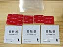 3M etc专用双面胶强力背胶高粘度耐高温固定贴 金溢34*29mm 实拍图