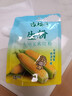 古松生粉 玉米淀粉200g  带嘴 烘焙烹调勾芡粟粉鹰粟粉 二十年品牌 实拍图