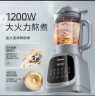 九阳（Joyoung）养生壶迷你玻璃花茶壶煮茶器 12大功能11档温度 0胶水恒温电热烧水壶1.5L 1506BQ 实拍图