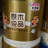 清风【李昀锐同款】有芯卷纸原木金装 4层加厚140克*27卷 卫生纸 整箱 实拍图