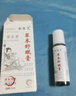 TUNKO草本舒眠膏沉香舒眠神农龙百草改善安神精油失助眠正神器品 实拍图