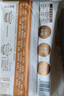 西贝莜面村杂粮纸皮烧麦360g*2袋共12个装 面点早餐半成品 加热即食点心 实拍图