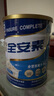 雅培全安素特医全营养配方粉 900g*6 香草味 补充蛋白质 中老年营养粉 实拍图