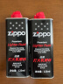 ZIPPO之宝配件耗材 半年口粮 打火机油 小油*2+火石*1+棉线*1 实拍图