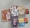 写给儿童的封神榜人物故事全套8册京东正版图书 中国古代神话故事经典文学名著人物故事连环画漫画版绘本 给孩子讲封神演义原著书籍小学生课外阅读必读青少年版 省钱卡 黑色星期五 实拍图