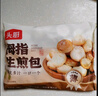 头厨拇指生煎包500g约50个煎饺包子 儿童早餐半成品速食 一口一个 实拍图