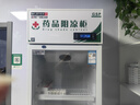 博津 药品阴凉柜冷藏柜医用冰箱药店展示柜立式冰箱医院诊所GSP认证药品柜 380L【一级能效】 阴凉/冷藏双模式 实拍图