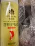 蜂花柔亮营养护发素1L蚕丝蛋白保湿补水护发减少分叉柔顺修护家庭装 柔亮护发素 450ml*1瓶 柔亮 实拍图