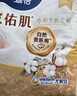 MOONY尤妮佳皇家佑肌尝鲜装新生儿纸尿裤S24片(4-8kg)柔软尿不湿 实拍图