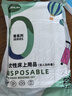JAJALIN一次性四件套床单被套枕套一次性旅行用品隔脏睡袋酒店床上用品 实拍图