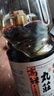 丸莊丸庄高鲜黑豆酱油2.1kg【特级生抽 0添加防腐剂】炒菜凉拌点蘸 实拍图