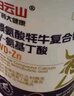 白云山dha赖氨酸氨基丁酸γ儿童青少年生长素钙片补钙助成长维生素 3瓶 实拍图