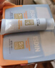 怡思丁（ISDIN）防晒霜隔离30ml SPF50进口面部敏感肌女男士户外军训防晒学生礼物 实拍图