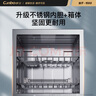 康宝（Canbo）消毒柜 家用立式消毒碗柜大容量商用收纳柜双门碗柜【国家补贴】XDZ239-D1（ZTP350D-1） 实拍图