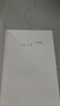 龙与地下铁+太白金星有点烦（马伯庸奇幻作品 套装共2册） 小说 中南传媒 实拍图