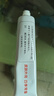 久卜制药祛痘膏青春痘祛痘淡化痘印痘坑消炎痤疮粉刺专用学生青少年 1盒 实拍图