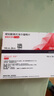 【原研进口】【8盒装】[倍他乐克] 琥珀酸美托洛尔缓释片47.5mg*14片/板*2板 实拍图