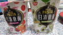 日清 方便面 I意面 意式肉酱风味 113g*12碗整箱装意大利面 实拍图