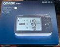 欧姆龙（OMRON）房颤血压计医用测量仪高精准智律波血压仪家用老人U738T  实拍图