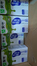 蒙牛低脂高钙牛奶 250ml*16盒 每100ml含125mg钙 健身伴侣（礼盒装） 实拍图