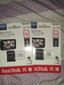 闪迪（SanDisk）512GB TF（MicroSD）4K内存卡 行车记录仪 监控摄像头专用 40,000小时录制 重复读写高耐用存储卡 实拍图