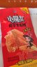 卫龙魔芋爽小魔女麻酱味素毛肚360g送女友休闲零食大礼包宿舍火锅 实拍图