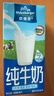 欧德堡（Oldenburger）全脂纯牛奶200ml*24整箱 德国DMK进口牛奶原生高钙 早餐奶 餐饮奶 实拍图