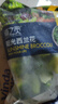京鲜生  浦之灵阳光西兰花500g/袋 西蓝花 低脂轻食代餐沙拉 冷冻蔬菜 实拍图