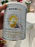 佳贝艾特（Kabrita）悦白婴儿配方羊奶粉 1段(0-6个月)400克 天然A2蛋白 实拍图