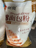 新良原味面包粉10斤装 高筋面粉 烘焙原料 手撕面包机用小麦粉 实拍图