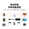 绿联Type-C转HDMI母头雷电4/5转换器USB-C转接头扩展高清4K高清投屏适用MacBook/iPad Air笔记本手机 实拍图