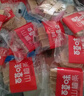 百草味山楂条228g/袋 果丹皮干蜜饯果干果脯童年零食小吃休闲食品烘焙 实拍图