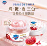 舒肤佳【回购券】送 红石榴香磨砂膏100g 温和去角质 持久留香 实拍图