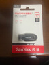 闪迪（SanDisk）64GB USB3.2 U盘 CZ550黑色 安全加密 数据恢复 学习办公电脑车载 小巧便携 高速大容量优盘 实拍图