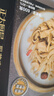 CP正大食品  胡椒猪肚鸡 600g 预制菜 方便菜 半成品 送礼 实拍图