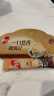 雀巢（Nestle）咖啡粉速溶原味马来西亚白咖啡深度烘焙饮品35g*15条陈立农同款 实拍图