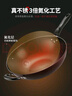 美厨（maxcook）炒锅铁锅 带盖34cm无涂层精铁炒菜锅氮化 燃气电磁炉通用MCC7993 实拍图