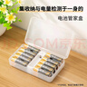 南孚5号24粒+7号16粒电池 混合装碱性聚能环5代40粒家庭装适用耳温枪/血糖仪/无线鼠标/遥控器/挂钟等 晒单实拍图