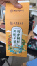 南同四海北京同仁堂菊花枸杞决明子茶清热茶包肝草袋冷泡熬夜养生茶150g 实拍图