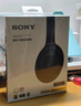 索尼（SONY）WH-1000XM4 无线智能降噪 头戴蓝牙耳机 蓝牙5.0（1000XM3升级款）黑色 高考祝福礼物 实拍图
